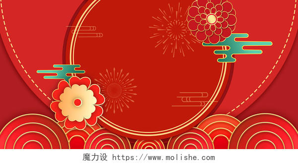 红色中国结祥云立体剪纸风花朵圆环新年新中式展板背景